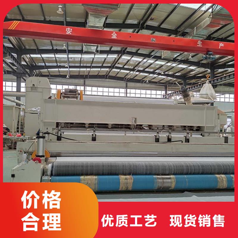 膨潤土防水毯HDPE土工膜免費回電
