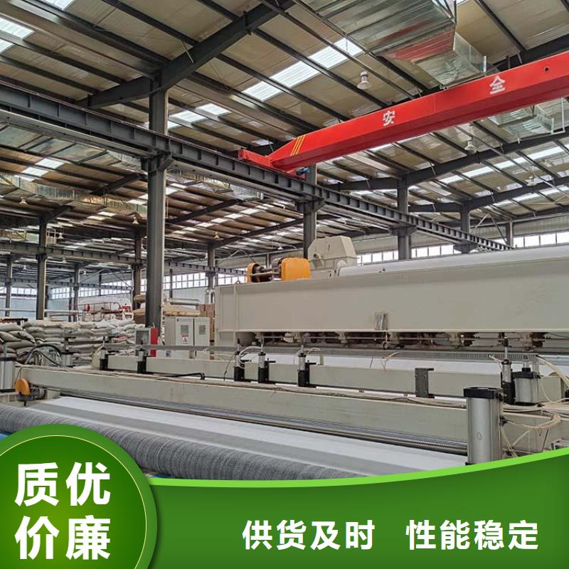 膨潤土防水毯HDPE土工膜免費回電