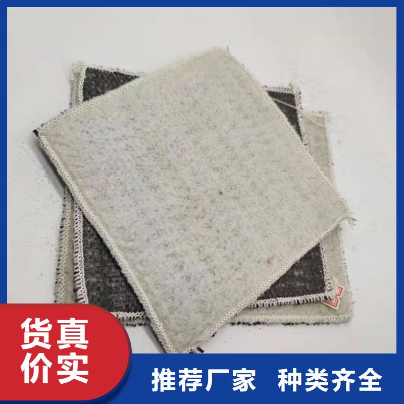 膨潤土防水毯HDPE土工膜免費回電