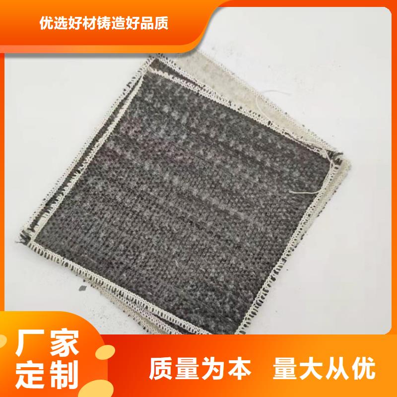 膨潤土防水毯HDPE土工膜免費回電