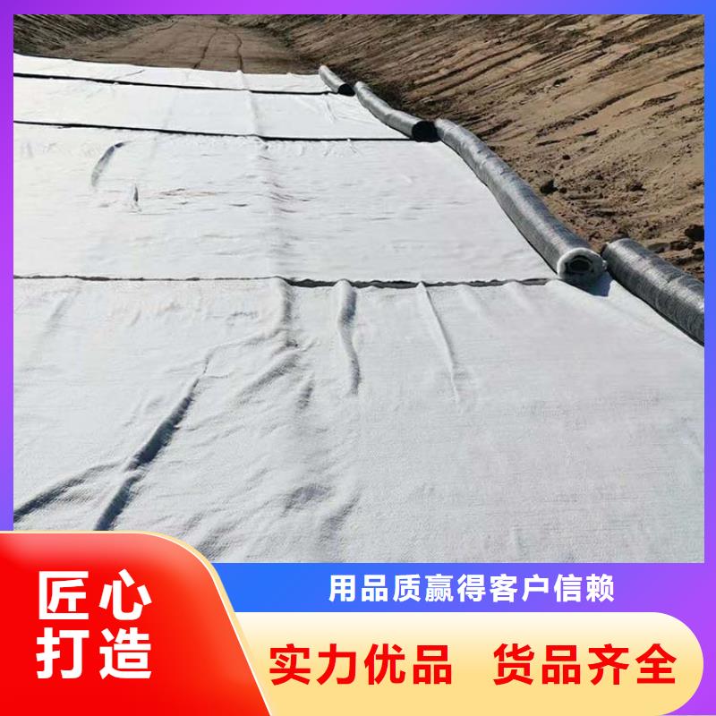 膨潤土防水毯【生態袋】用心做品質