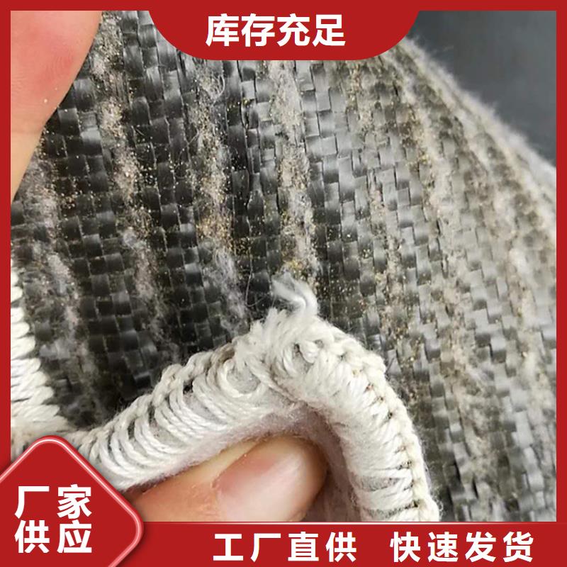 【膨潤土防水毯】土工膜出廠價