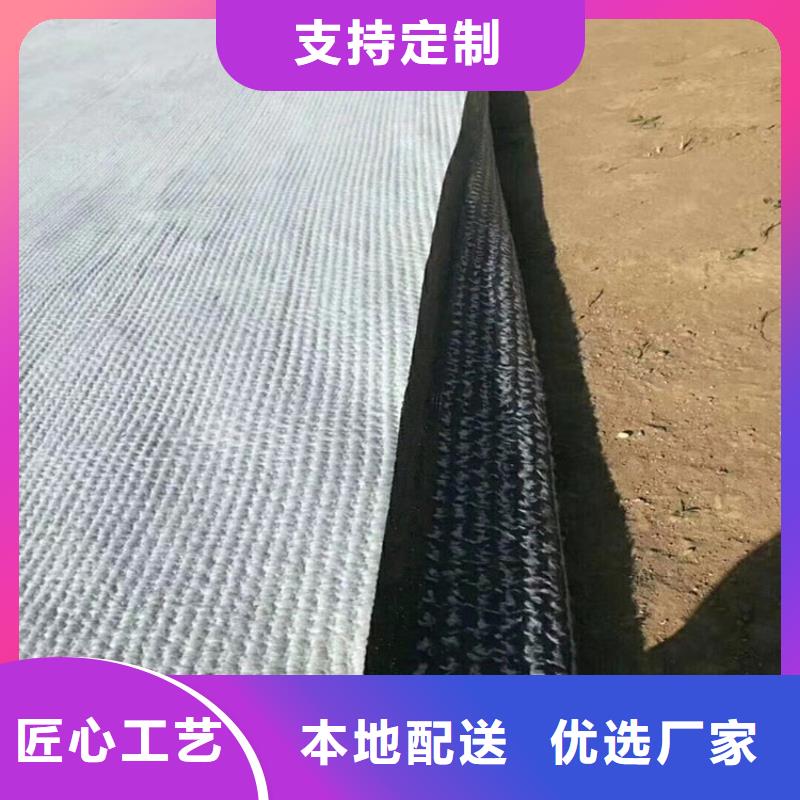 膨潤土防水毯HDPE土工膜為您精心挑選
