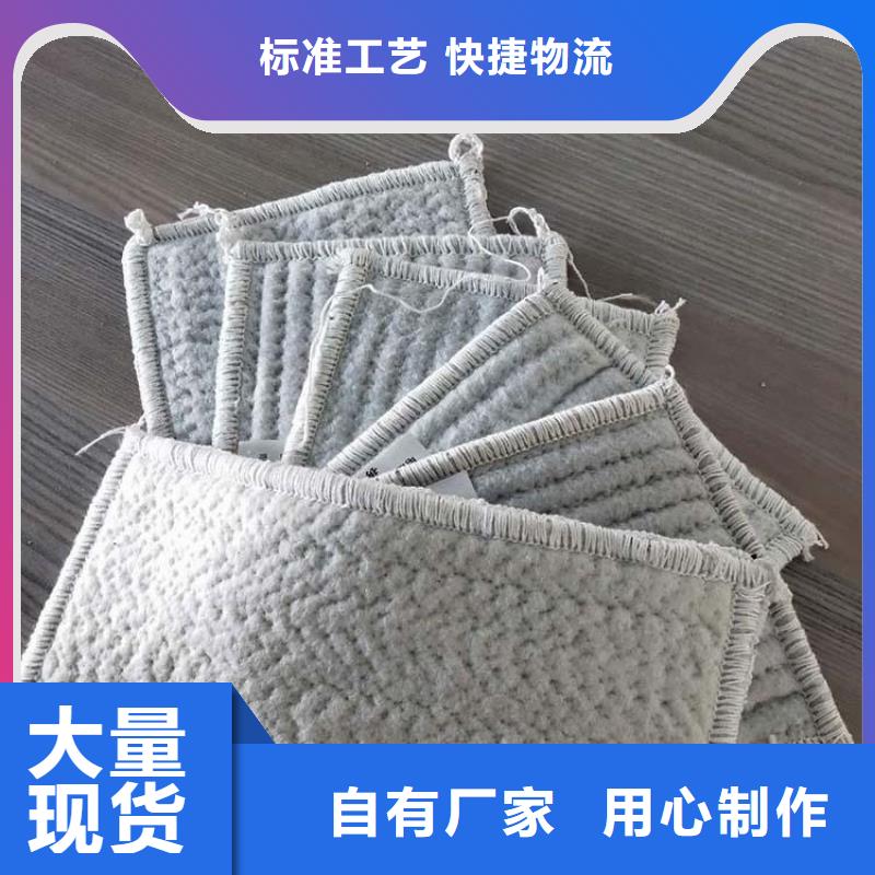 膨潤土防水毯HDPE土工膜為您精心挑選