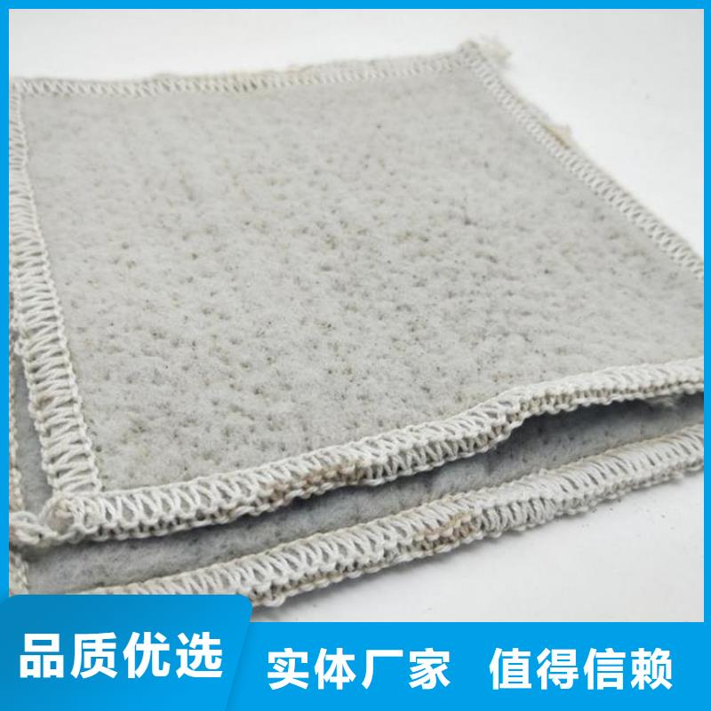 膨潤土防水毯通風降噪絲網供貨及時