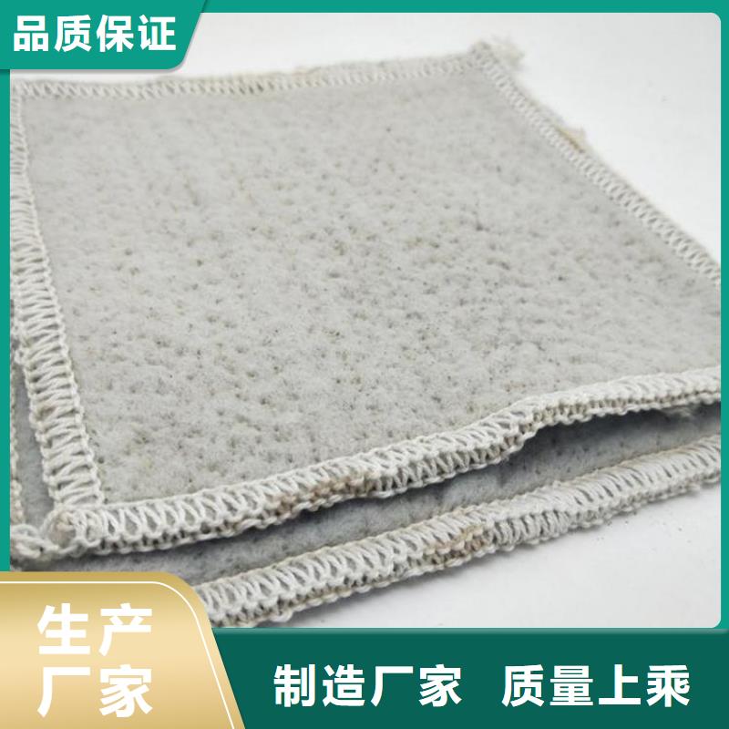 膨潤土防水毯通風降噪絲網供貨及時