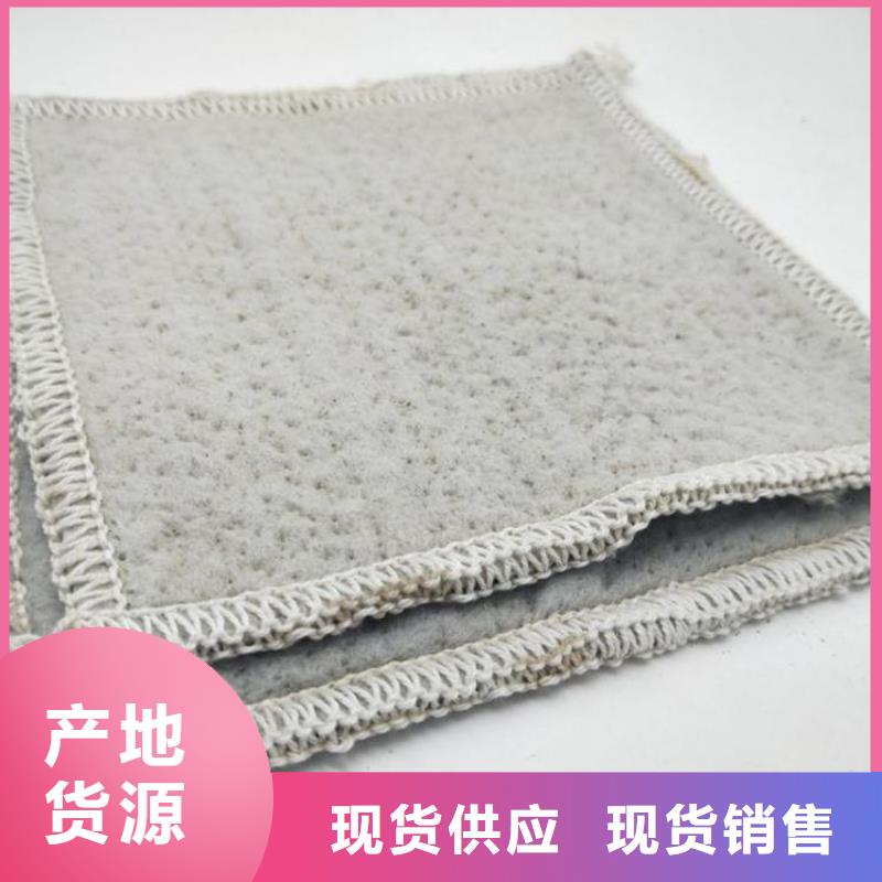膨潤土防水毯通風(fēng)降噪絲網(wǎng)供貨及時