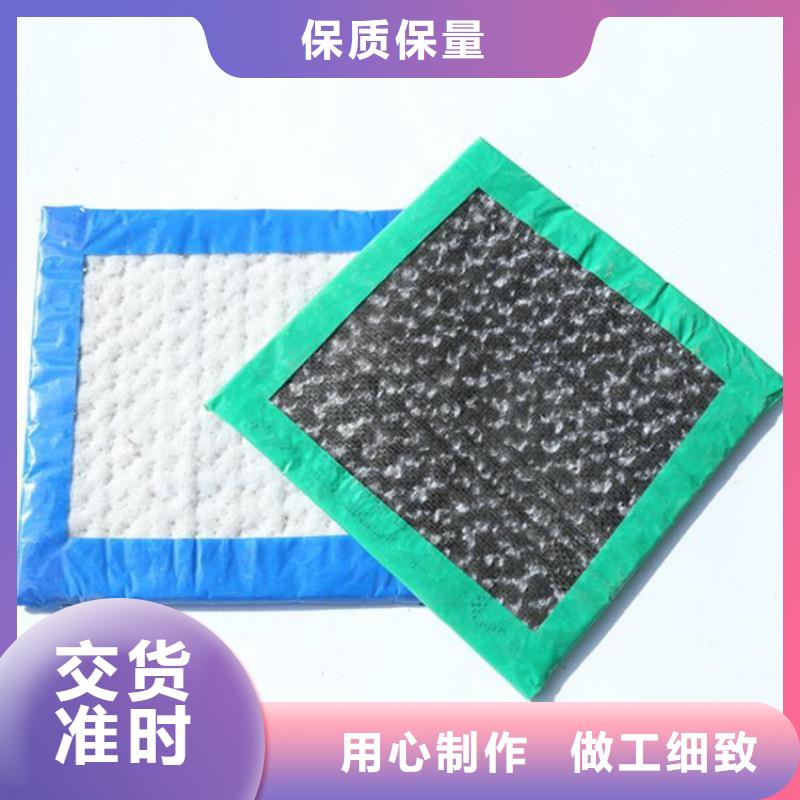 膨潤土防水毯HDPE土工膜為您精心挑選