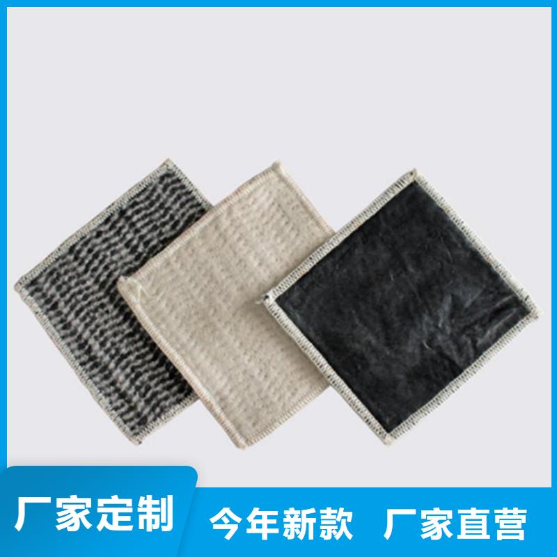 膨潤土防水毯【土工格柵】優良材質