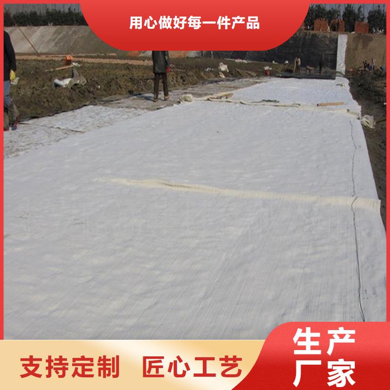 膨潤土防水毯【生態袋】用心做品質