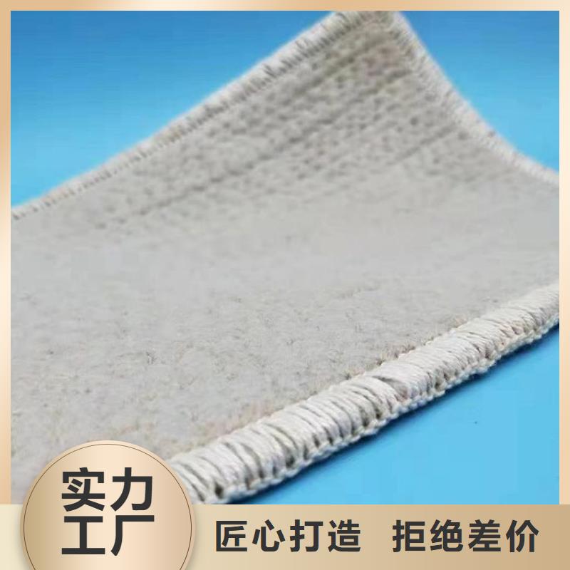 膨潤土防水毯_防水排水板拒絕差價