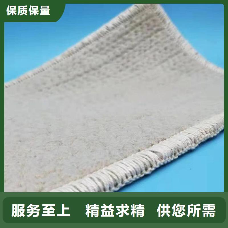 膨潤土防水毯HDPE土工膜免費回電