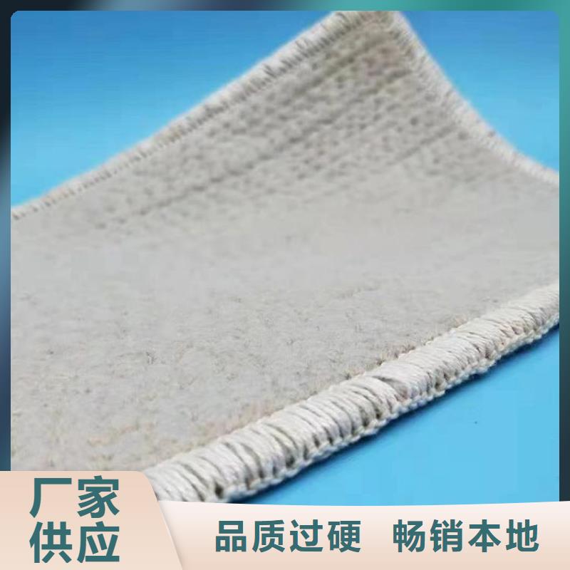 膨潤(rùn)土防水毯HDPE土工膜為您精心挑選
