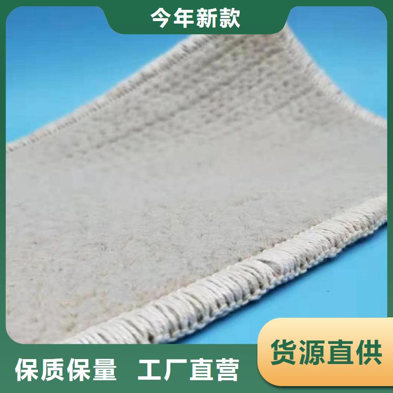 【膨润土防水毯防水膜专业生产团队】