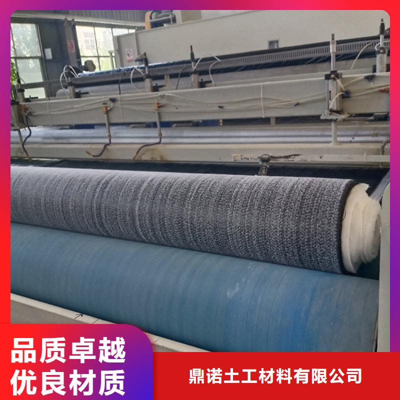 膨潤土防水毯【土工格柵】優良材質
