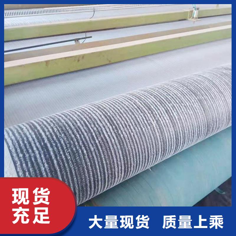 膨潤土防水毯植草格好品質選我們