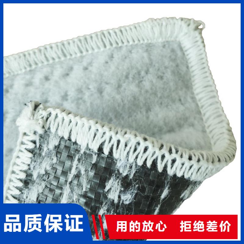 膨潤土防水毯軟式透水管品牌大廠家