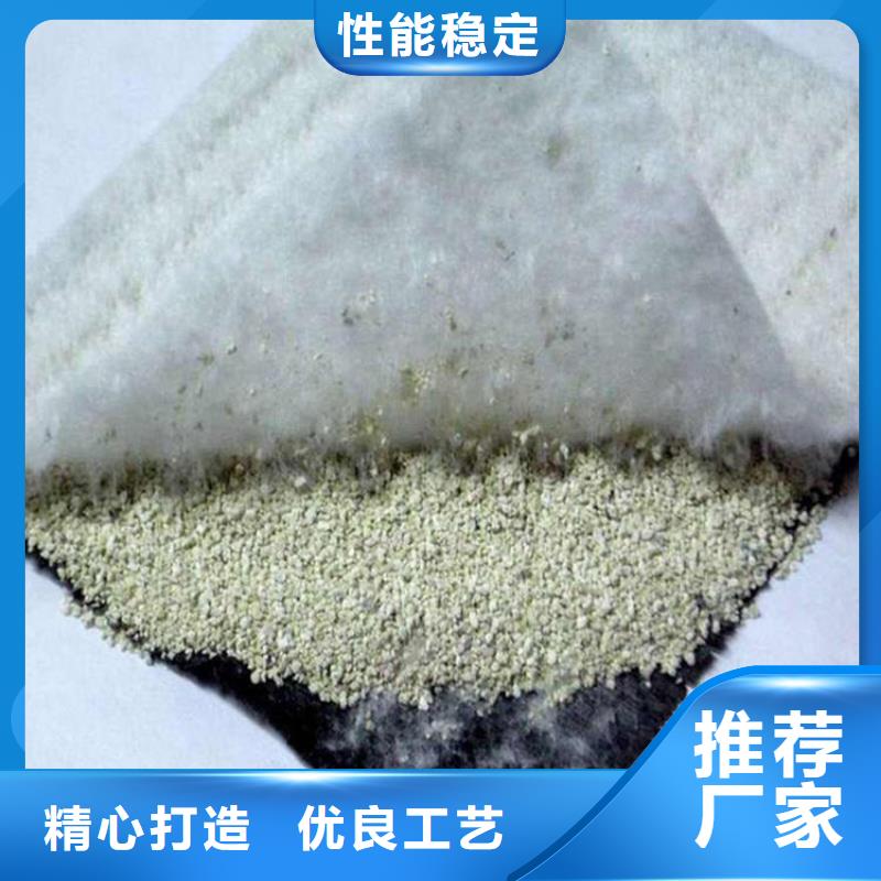 膨潤土防水毯【土工格柵】優良材質