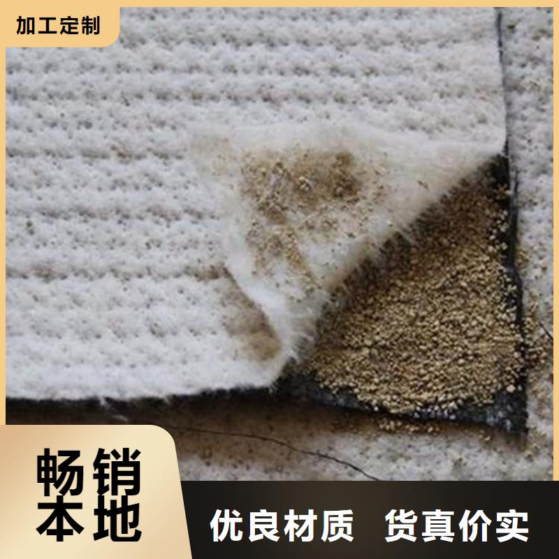 【膨潤土防水毯】土工膜出廠價