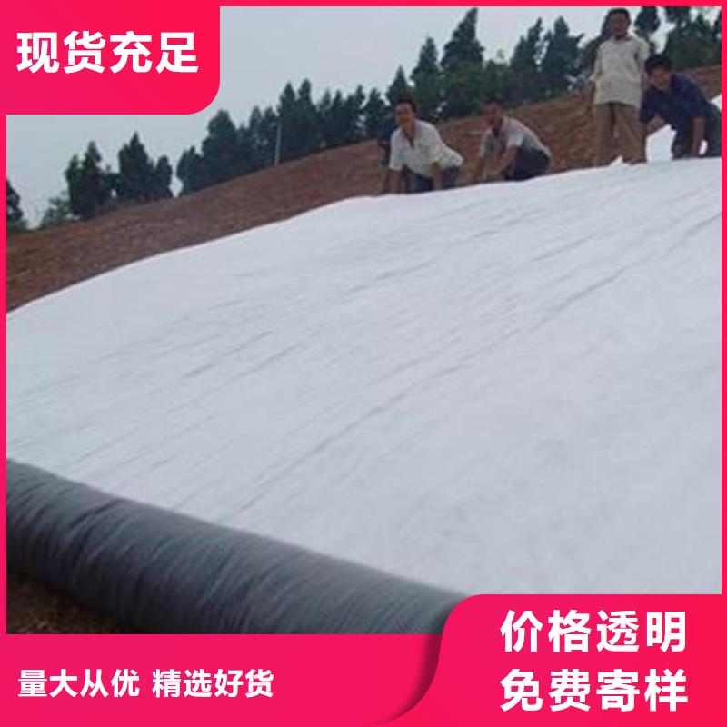 膨潤土防水毯HDPE土工膜免費回電
