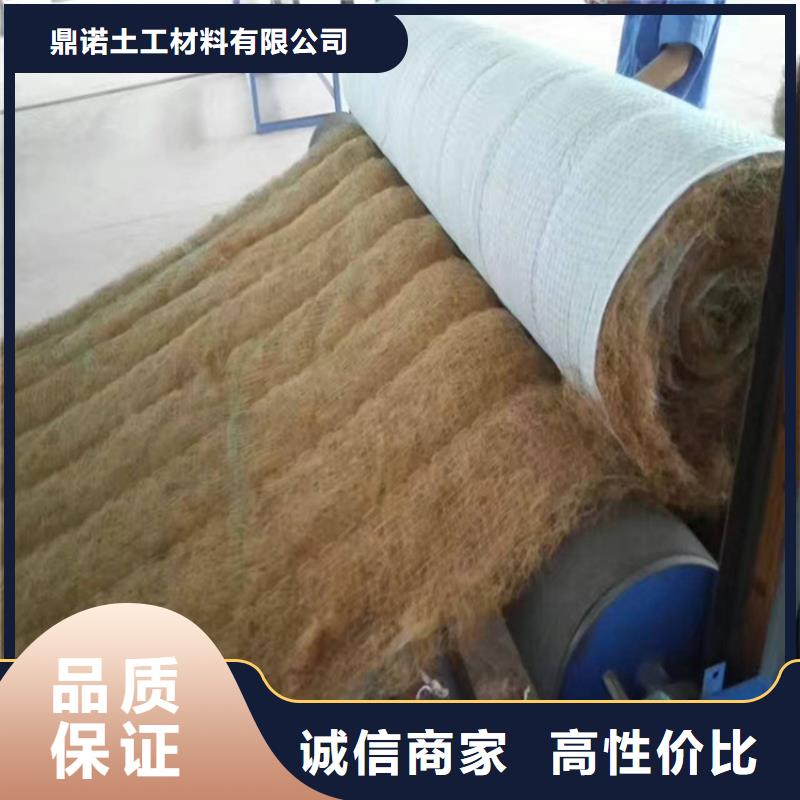 椰絲毯,土工膜廠家大量現貨