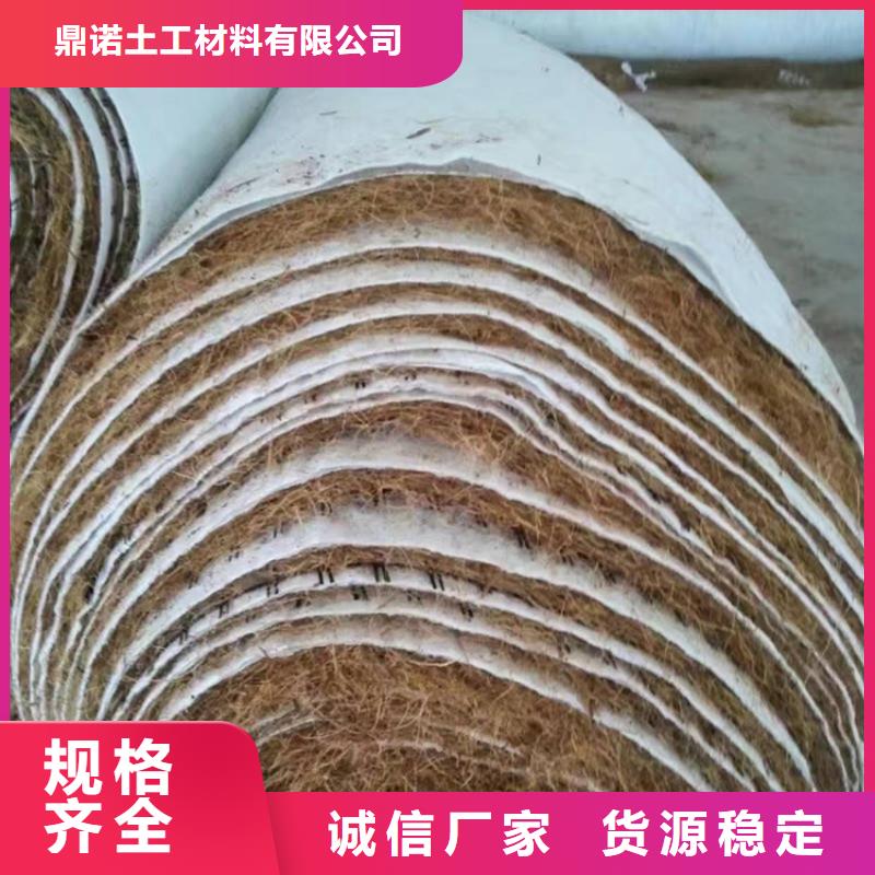 椰絲毯【防草布】自有生產工廠