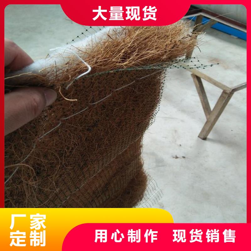 椰絲毯【防草布】自有生產工廠