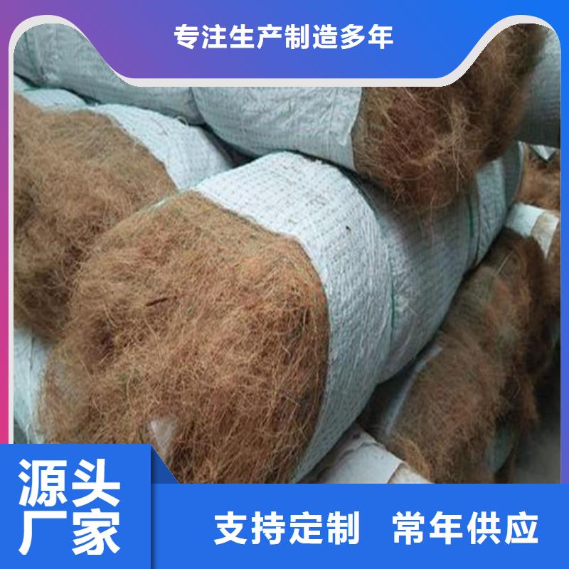 椰絲毯土工格柵商家