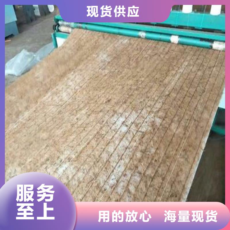 【椰絲毯-通風降噪絲網拒絕差價】