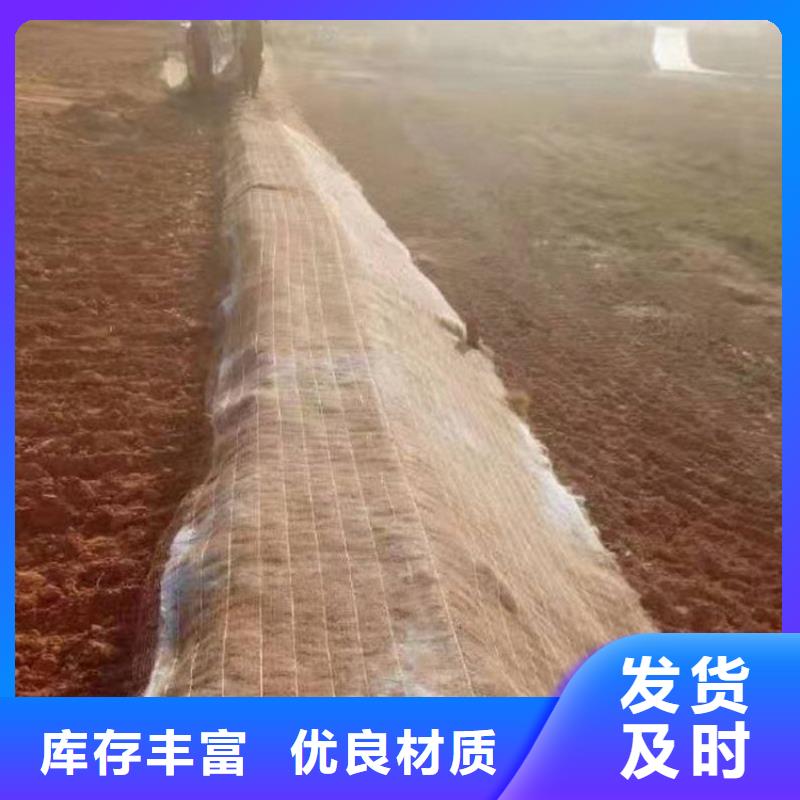 椰絲毯,土工膜廠家大量現貨