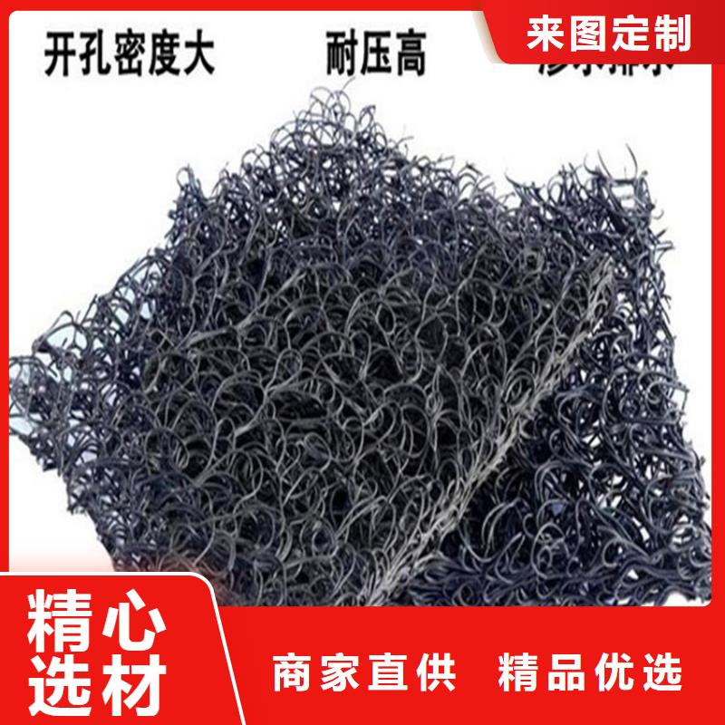 土工席墊塑料排水板經(jīng)銷商