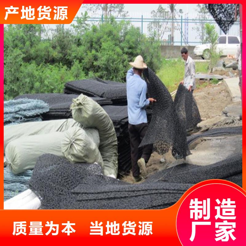 土工席墊塑料盲溝根據(jù)要求定制