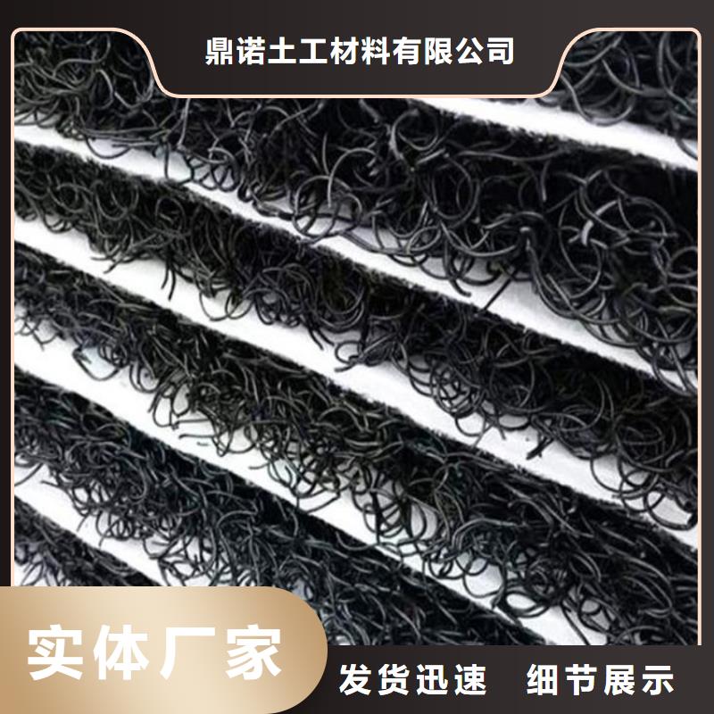土工席墊塑料排水板經(jīng)銷商