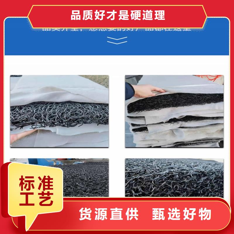 土工席墊膨潤土防水毯價格低