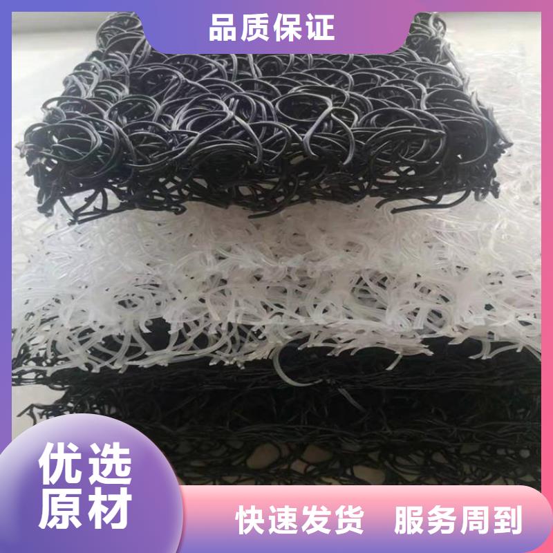 土工席垫【植草格】正品保障