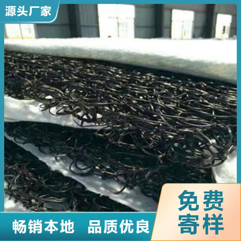 土工席墊塑料盲溝根據要求定制