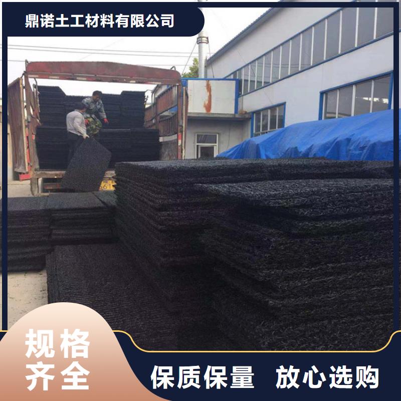 土工席墊_水泥毯原料層層篩選