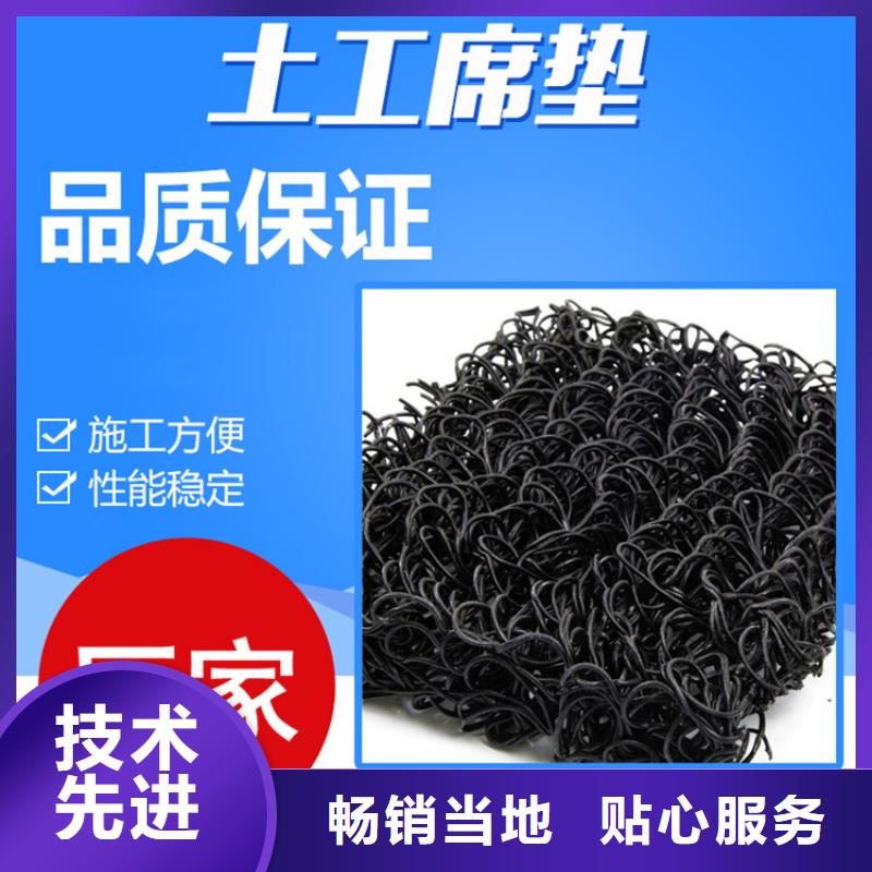 土工席墊塑料排水板經(jīng)銷商