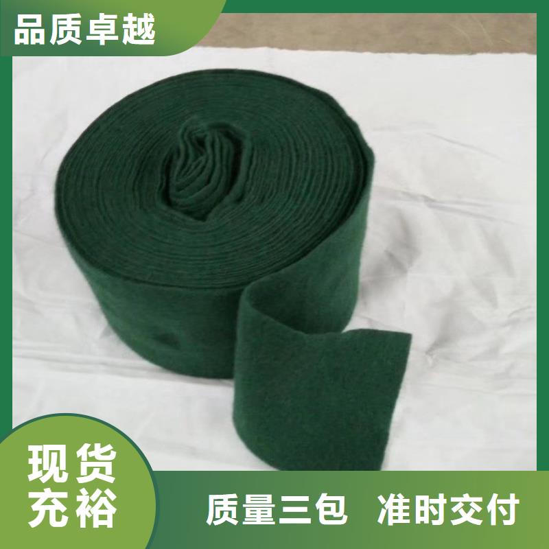 【裹樹(shù)布防滲土工膜誠(chéng)信可靠】