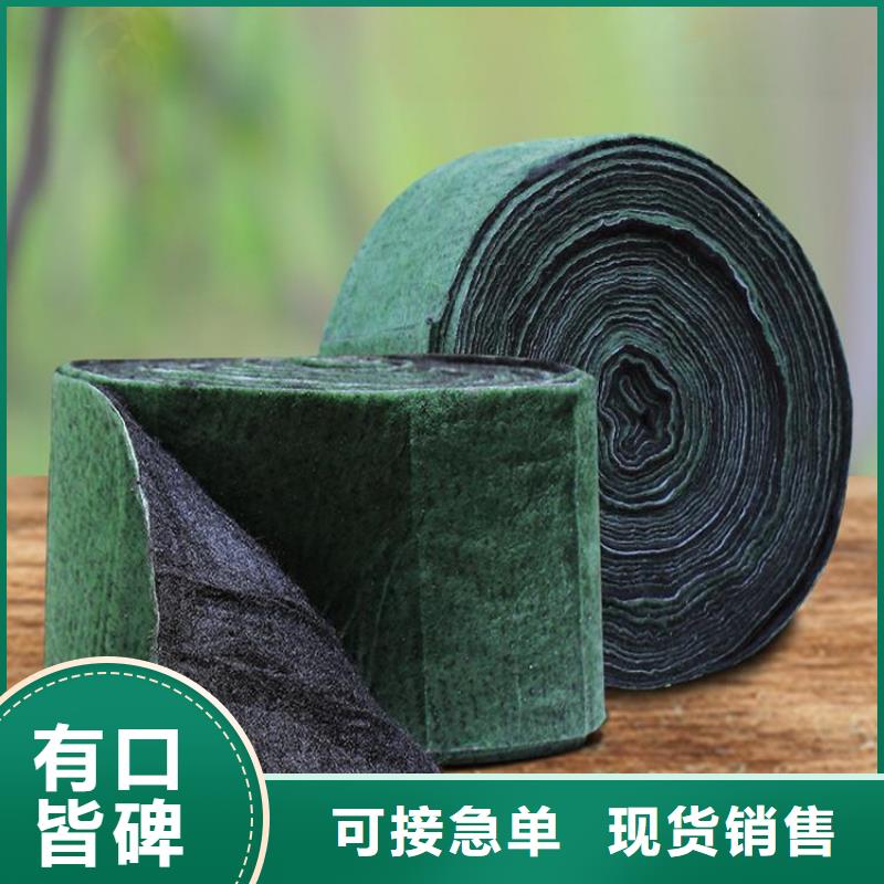 鼎诺防渗土工膜【 裹树布-土工布按需定制真材实料】