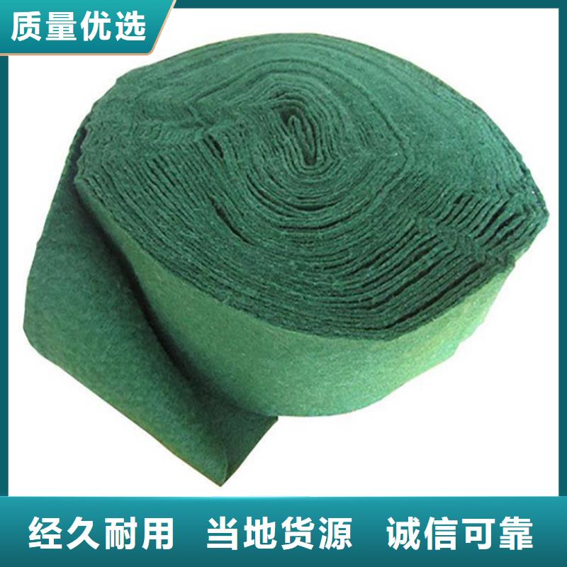 裹樹布【HDPE土工膜】售后無憂