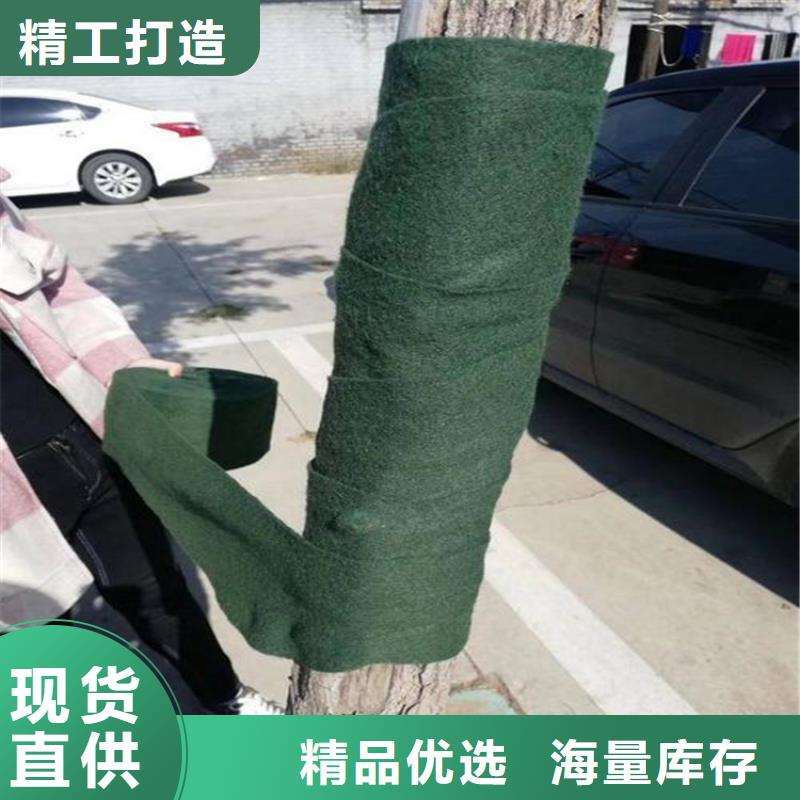 【裹樹(shù)布防滲土工膜誠(chéng)信可靠】