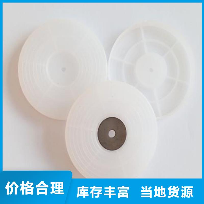 【热熔垫片,防渗膜精致工艺】