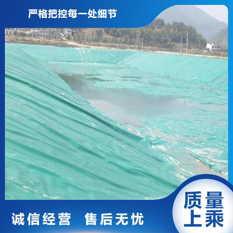 土工膜追求品質(zhì)