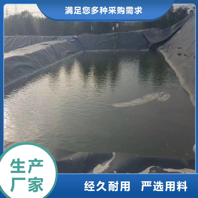 土工膜追求品質