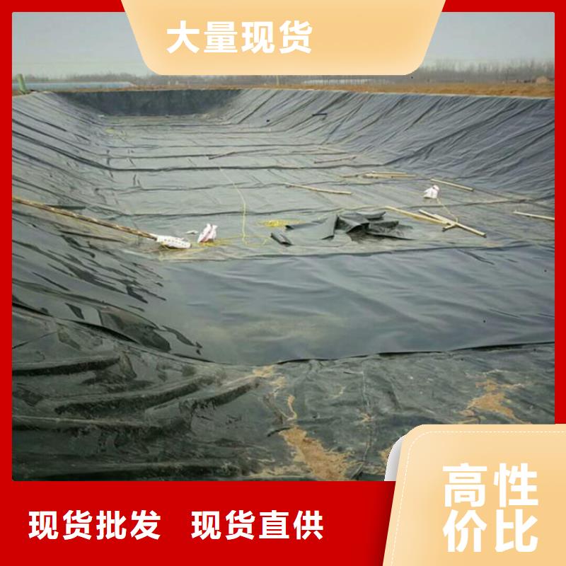 土工膜追求品質(zhì)