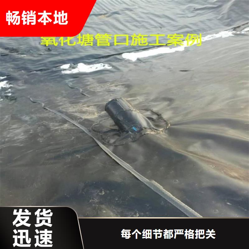 土工膜追求品質
