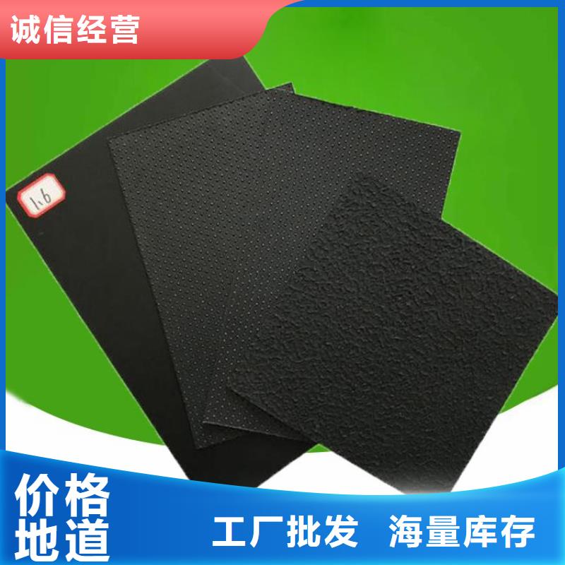 土工膜追求品質(zhì)