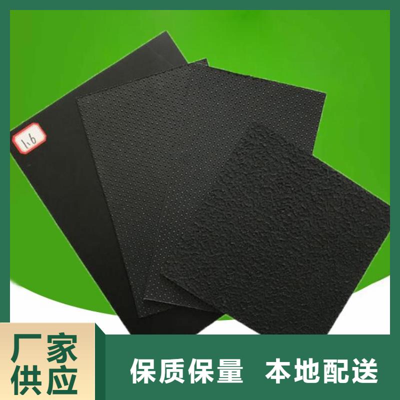 土工膜聚酯長絲土工布放心得選擇