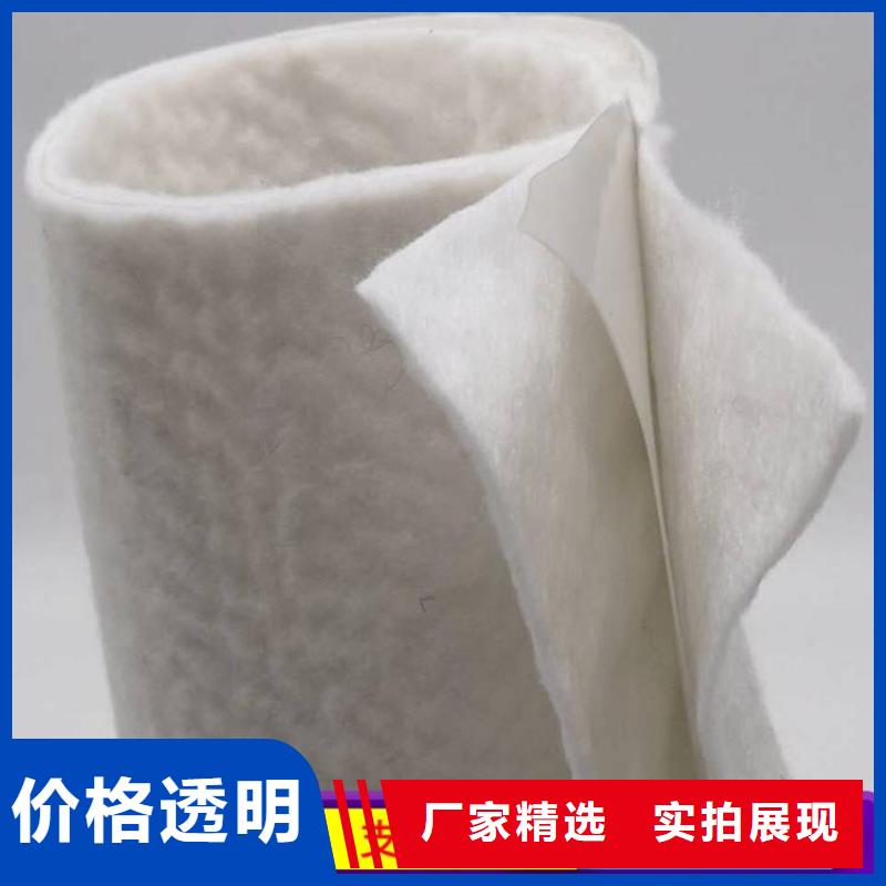 土工布防滲膜為您精心挑選